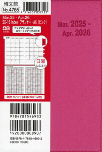 4786.SD-16IndexvA6[{/G] (2025N) / ِV