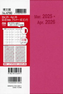 4790.SD-20IndexvA5[{/G] (2025N) / ِV