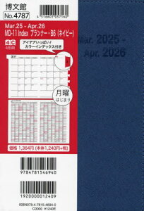 4787.MD-11IndexvB6[{/G] (2025N) / ِV