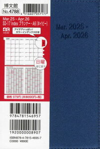 4788.SD-17IndexvA6[{/G] (2025N) / ِV