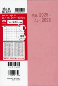 4792.MD-21IndexvA5[{/G] (2025N) / ِV