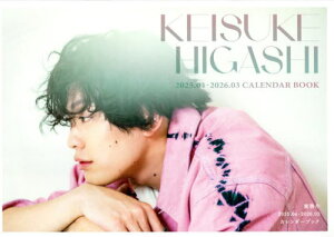 yŐVNxłł͂܂/Viz [ J_[ubN[{/G] 2025.04-2026.03 (TOKYO NEWS MOOK) / j[XʐM