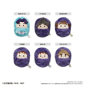 【タピオカ】忍たま乱太郎 くるみたぴぬい Vol.2 BOX【2025年6月発売】[グッズ]