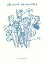 20 years of memories 大人になったあなたへ[本/雑誌] / 塩川いづみ