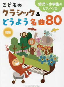 ǂ̃NVbN&ǂ悤80[{/G] (c`w̃sAmE\) / VR[~[WbNEG^eCg