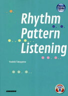 「英単語リズムパターン」で学ぶリスニング[本/雑誌] / 高山芳樹/著