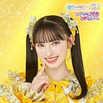 楽天市場】菅田愛貴の通販