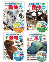 楽天市場】小学館図鑑 neo セットの通販