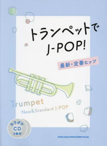 y gybgJ-POP! ŐVEԃqbc[{/G] (JIPCD2t) / VR[~[WbN