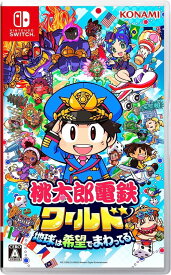 桃太郎電鉄ワールド 〜地球は希望でまわってる！〜[Nintendo Switch] / ゲーム