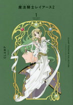 楽天市場】CLAMP 魔法騎士レイアース 原画集（本・雑誌・コミック）の通販