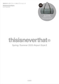 thisisneverthat ボストン[本/雑誌] (単行本・ムック) / 宝島社