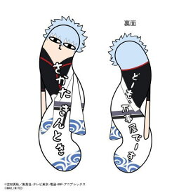 【プレックス】HNC-10 銀魂 ひねくれたやつら BIG A : 坂田銀時【2025年8月発売】[グッズ]