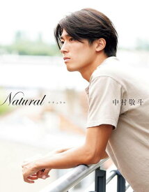 サッカー日本代表・中村敬斗 フォトブック Natural[本/雑誌] (単行本・ムック) / 中村敬斗/著