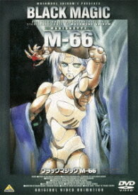 楽天市場 ブラックマジック M 66 Dvd の通販