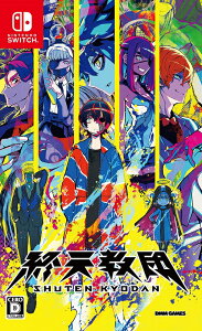IVc[Nintendo Switch] [ʏ] / Q[