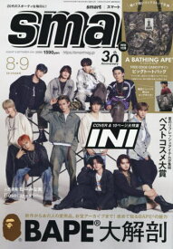 smart (スマート)[本/雑誌] 2025年8・9月合併号 【表紙】 INI 【付録】 A BATHING APE ア ベイシング エイプ TREE EDGE CAMO ビッグトートバッグ / 宝島社