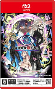 ɒB͖Ȃ - From AIF\jEt@C[Nintendo Switch 2] / Q[