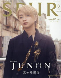 SPUR (シュプール)[本/雑誌] 2025年8月号増刊 [特別版] 【表紙】 JUNON (BE:FIRST) (雑誌) / シュプール編集