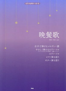 ӎ`[{/G] (sAm&M^[Es[X) / tuki