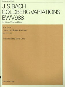 �o�b�n �S���g�x���N�ϑt�� BWV988[�{/�G��] (���y�g���I�̂��߂̕ҋ�) / �C�슲�Y