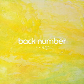 ユーモア[CD] [通常盤初回プレス] / back number
