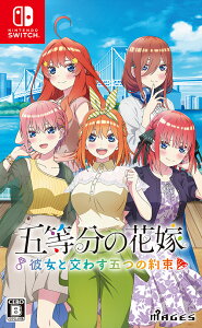 ܓ̉ԉ `ޏƌ킷܂̖񑩁`[Nintendo Switch] [ʏ] / Q[