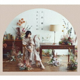 Atrium[CD] / 上田麗奈