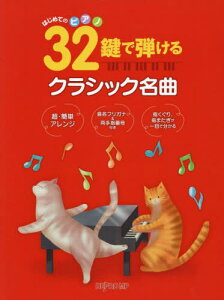 ͂߂ẴsAm32ŒeNVbN[{/G] / fvMP