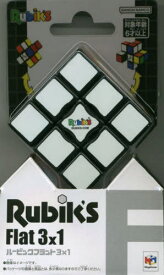 ルービックフラット3×1[本/雑誌] / 永岡書店