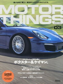 MOTOR THINGS ISSUE 3[本/雑誌] (GEIBUN) / 芸文社