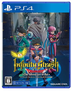 �C���t�B�j�e�B �X�g���b�V�� �h���S���N�G�X�g �_�C�̑�`��[PS4] / �Q�[��
