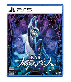 BAR ステラアビス[PS5] / ゲーム