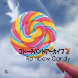 ゴトーチバンドアーカイブ area7 レインボーキャンディ[CD] / ゴトーチバンド