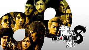 @8[PS5] / Q[