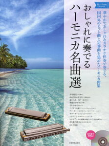 ɑtłn[jJȑI u[[{/G] / SyoŎ