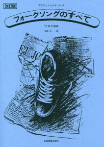 tH[N\Ôׂ[{/G] (vtFbViE[X) / 㓡T/