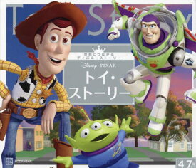 Disney・PIXARトイ・ストーリー 4〜7歳むけ[本/雑誌] (世界につながるディズニーストーリー) / 講談社/編 森はるな/文