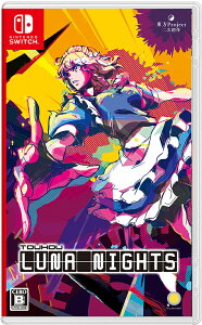 Touhou Luna Nights[Nintendo Switch] [�ʏ��] / �Q�[��