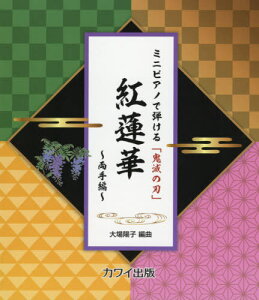 y g@ [{/G] (~jsAmŒeuSł̐nv) / zq/ҋ