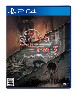 s_1E2E3pbN[PS4] / Q[