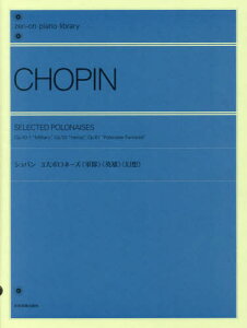 �V���p�� 3��|���l�[�Y�s�R���t�s�p�Y�t[�{/�G��] (zen-on piano library) / �S���y���o�Ŏ�