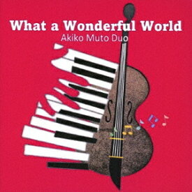 What a wonderful world[CD] / 武藤晶子