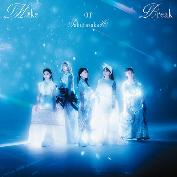Make or Break[CD] [CD+Blu-ray/TYPE-C] / 櫻坂46