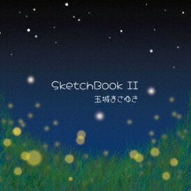 SketchBook[CD] II / 玉城まさゆき