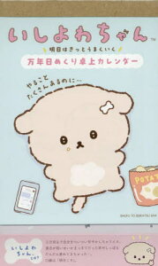 킿 ͂Ƃ܂ N߂ J_[[{/G] / wƐ