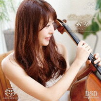 楽天市場】新倉瞳 愛の挨拶（CD・DVD）の通販