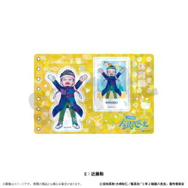 【MENEGI】TVアニメ 「3年Z組銀八先生」 [銀魂] ホログラムステッカーシート にゅ〜とろ 第2弾 E 近藤勲【2025年8月発売】[グッズ]