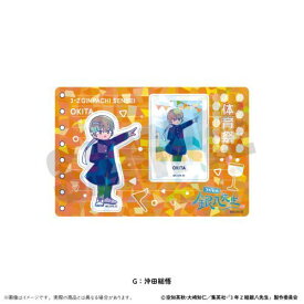 【MENEGI】TVアニメ 「3年Z組銀八先生」 [銀魂] ホログラムステッカーシート にゅ〜とろ 第2弾 G 沖田総悟【2025年8月発売】[グッズ]