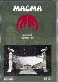 ボビノ1981[DVD] / マグマ